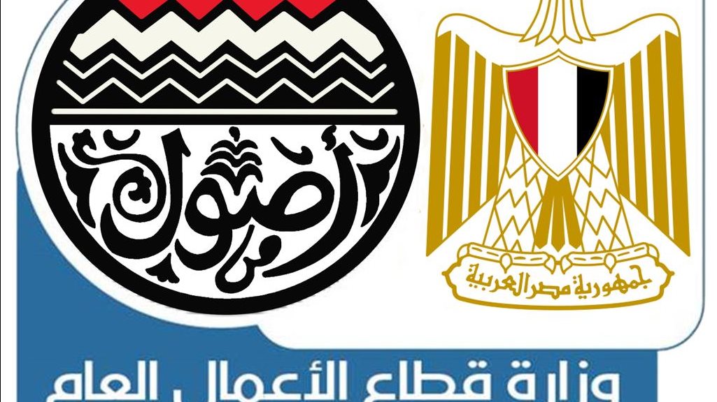 قطاع الأعمال العام