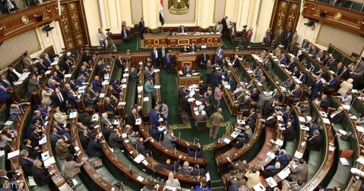 مجلس النواب