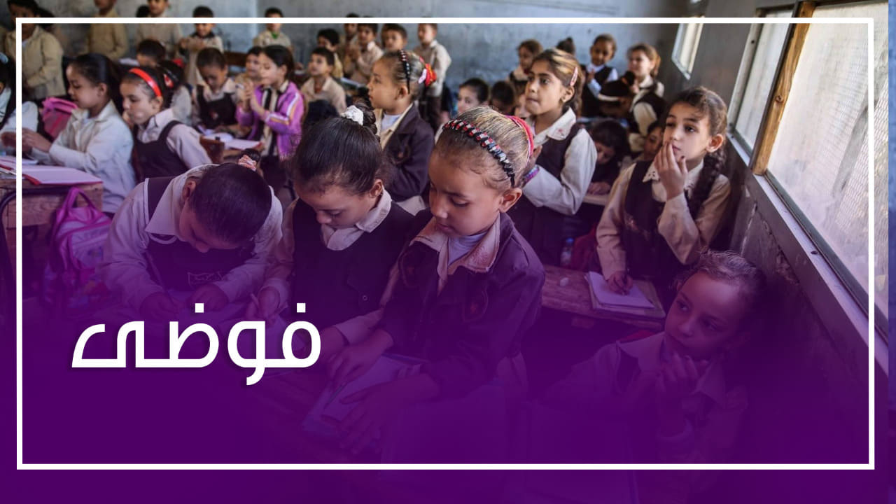 الاعتداء على معلمة