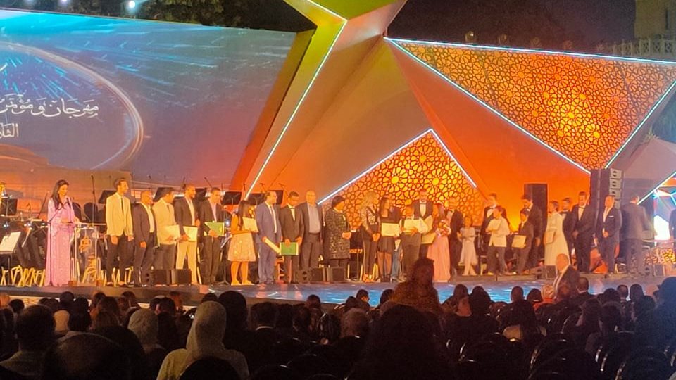 مهرجان الموسيقى العربية  مهرجان الموسيقى العربية