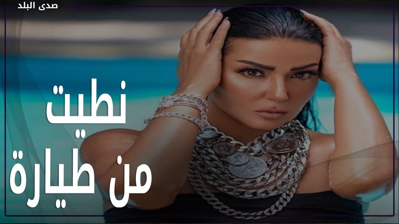 سمية الخشاب