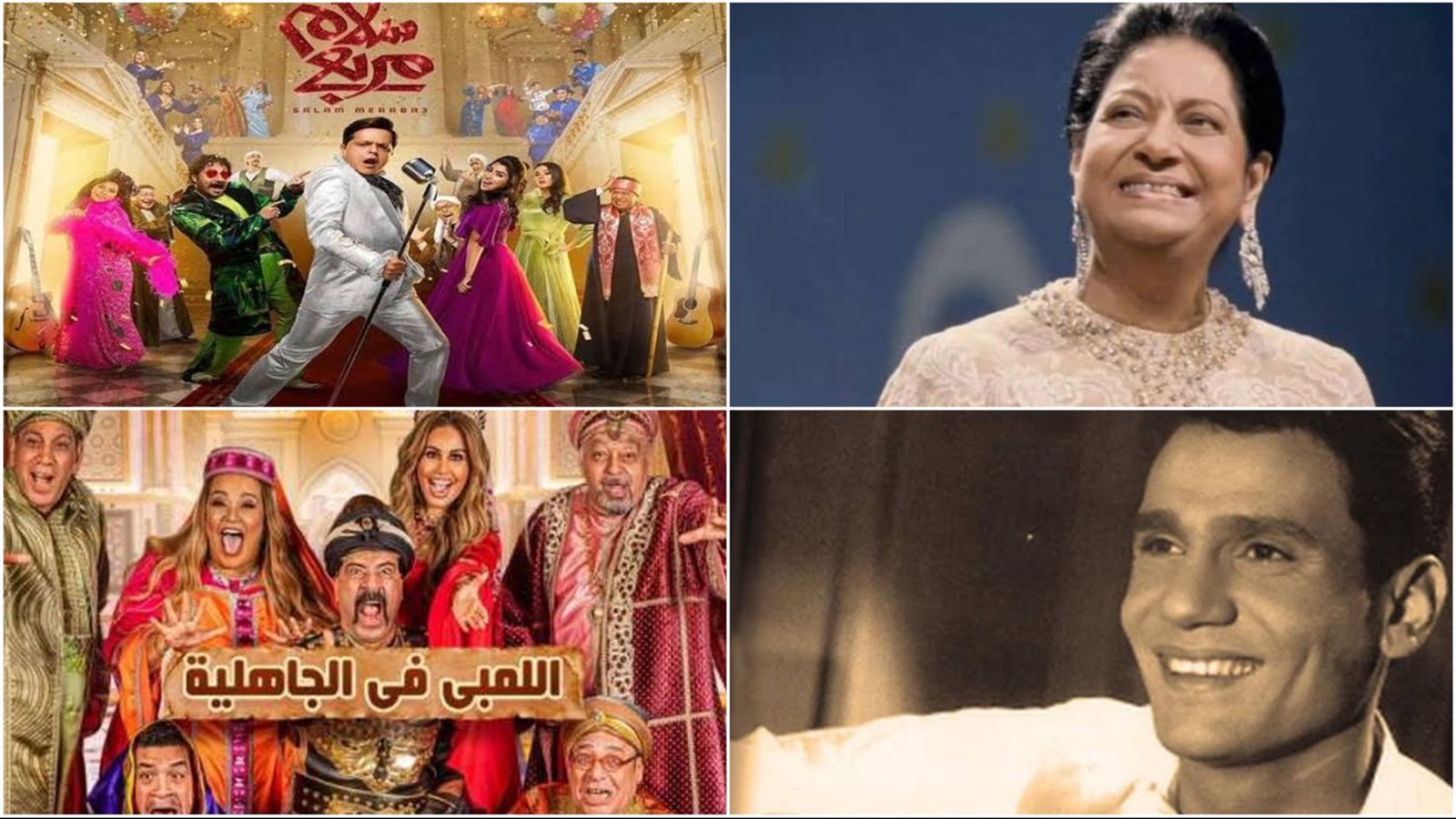فعاليات مصرية بموسم الرياض