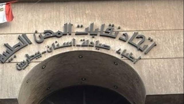 أرشيفية