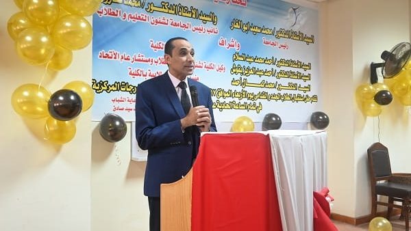 الدكتور أحمد عبد السلام عميد كلية أداب الفيوم أثناء كلمته