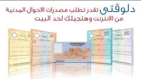 موقع وزارة الداخلية 