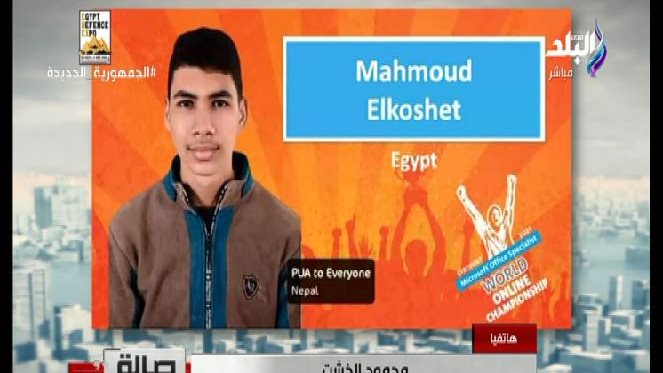 الطالب محمود الخشت