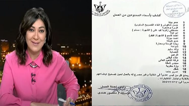 الإعلامية عزة مصطفى