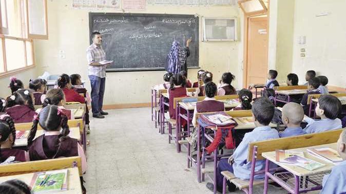 مدرسة
