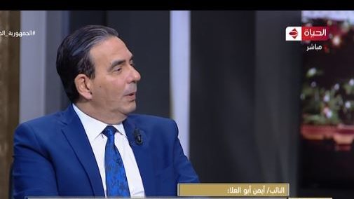 النائب أيمن أبو العلا وكيل لجنة حقوق الإنسان بمجلس النواب