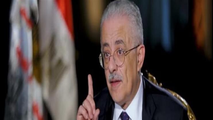 وزير التعليم  وزير التعليم