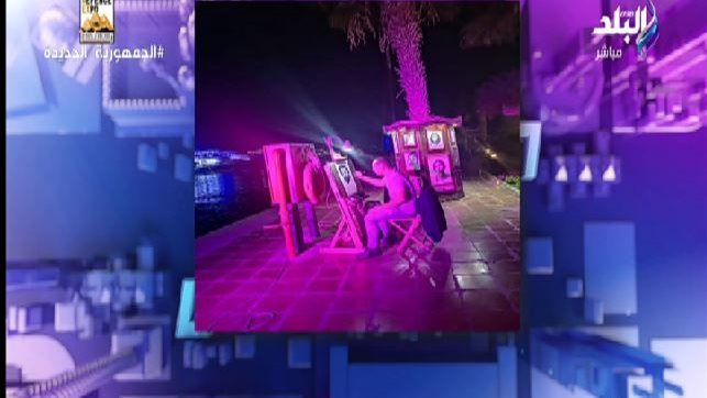 الغردقة