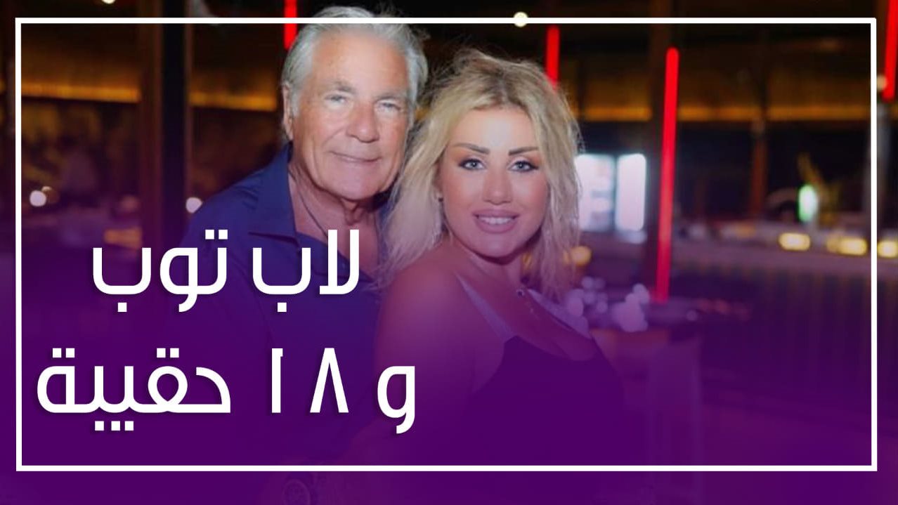 مصطفى فهمي وفاتن موسى