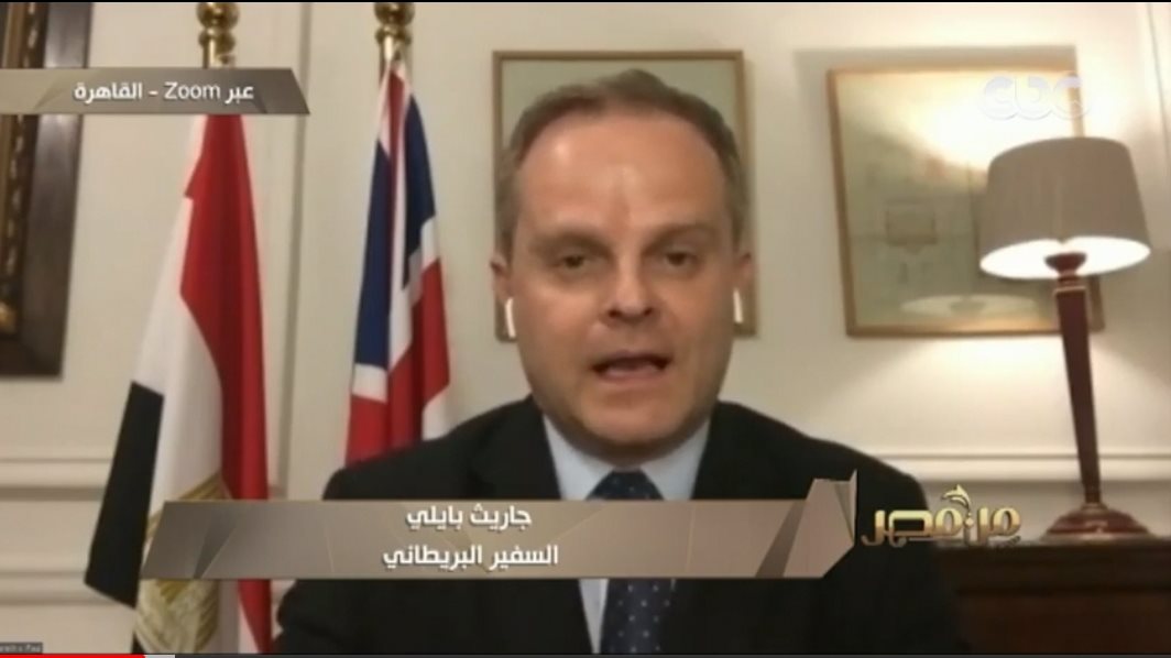 السفير البريطاني بالقاهرة السفير البريطاني بالقاهرة