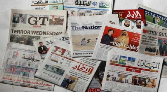 صحف الإمارات صحف الإمارات