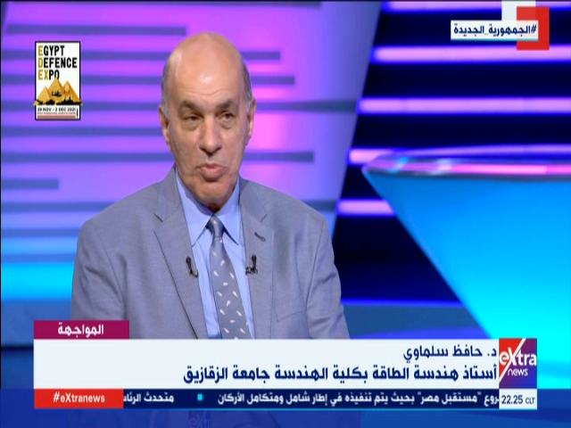 الدكتور حافظ سلماوي أستاذ هندسة الطاقة بكلية الهندسة جامعة