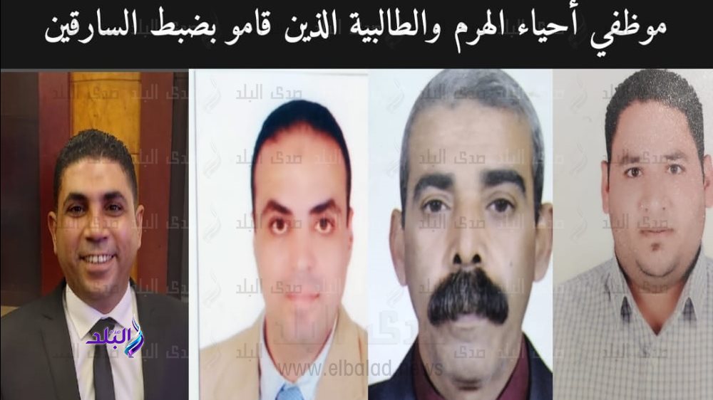 موظفي الاحياء