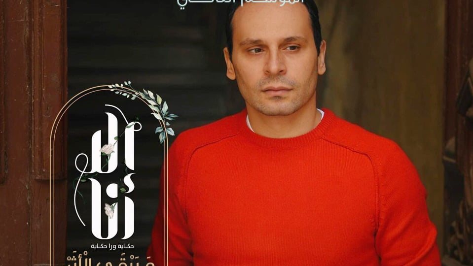 محمود العزازى 