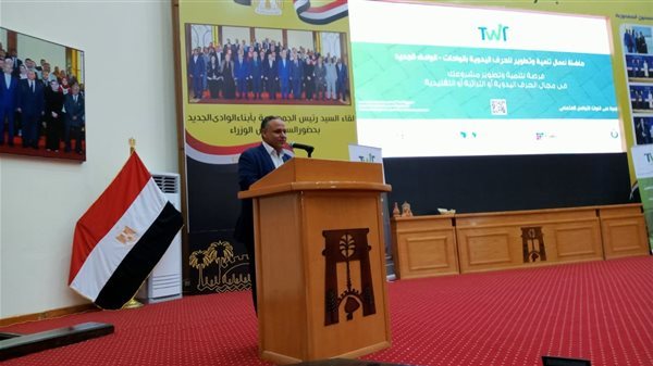 رئيس الكاديميه