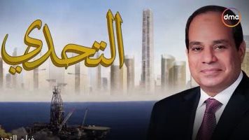 الرئيس عبد الفتاح السيسي