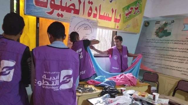 جانب من المبادرة 