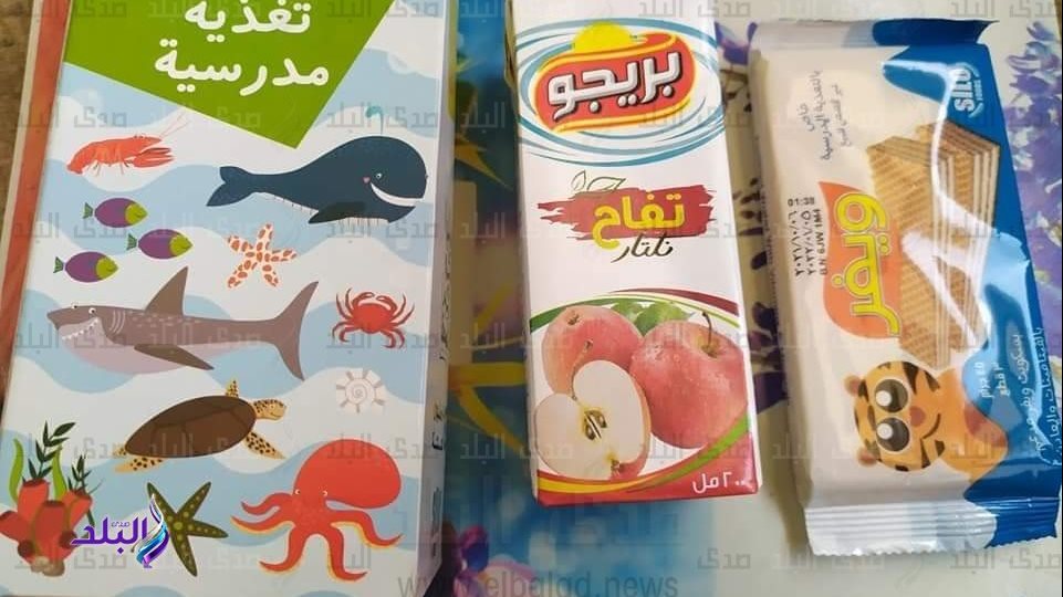 وجبات التغذية المدرسية