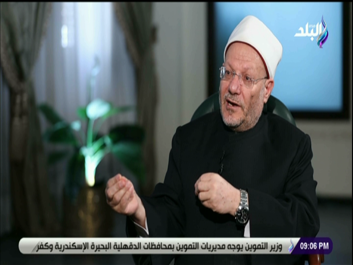 الدكتور شوقي علام، مفتي الديار المصرية