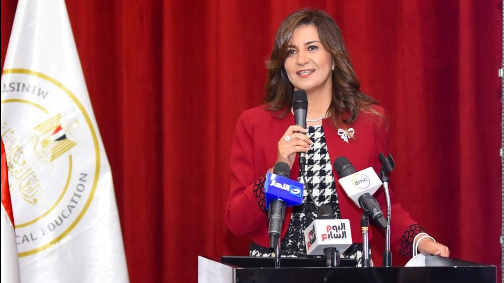 وزيرة الهجرة 