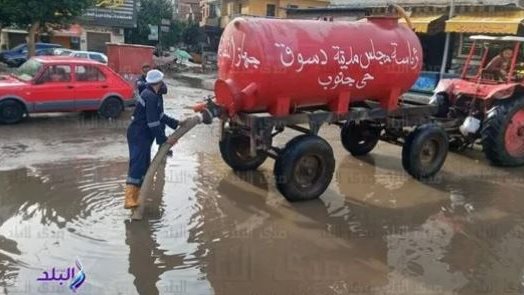 الامطار في كفر الشيخ 