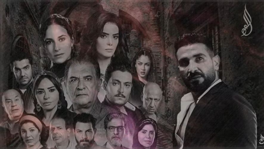 مسلسل ايام 
