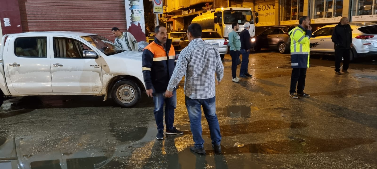 سحب تجمعات المياه