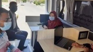 مركز تكنولوجي متنقل 