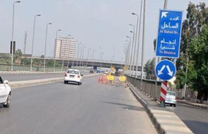 كوبري الساحل