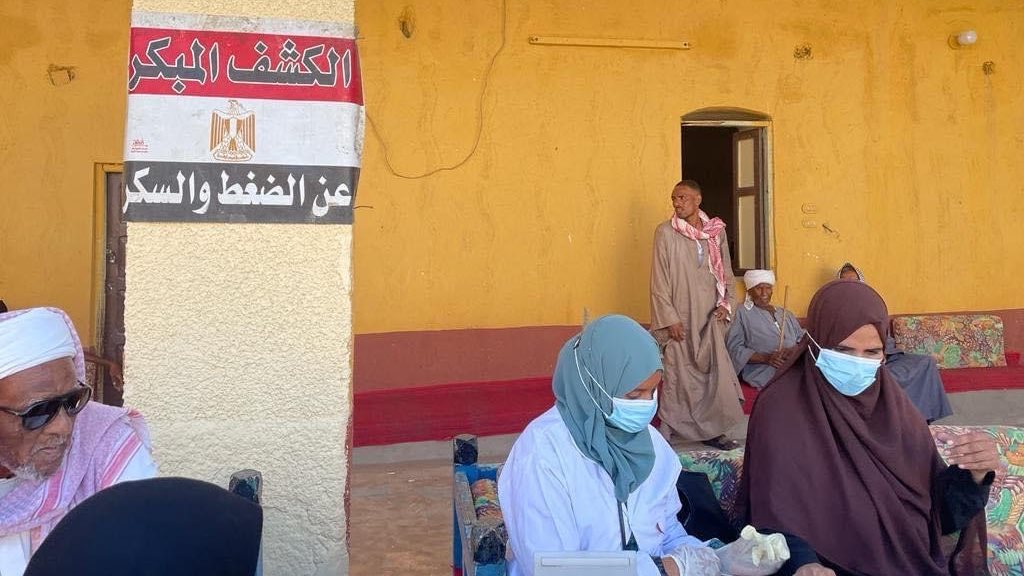 حياة كريمة