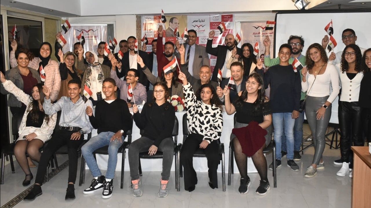 حزب المصريين الأحرار