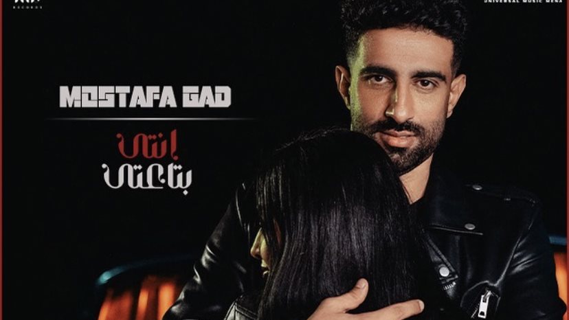 مصطفى جاد