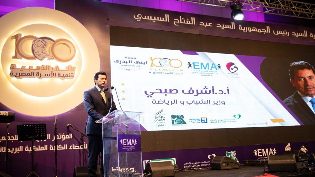 صورة من الإحتفال 