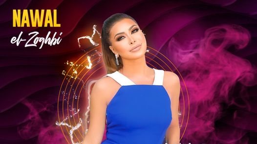 نوال الزغبي 
