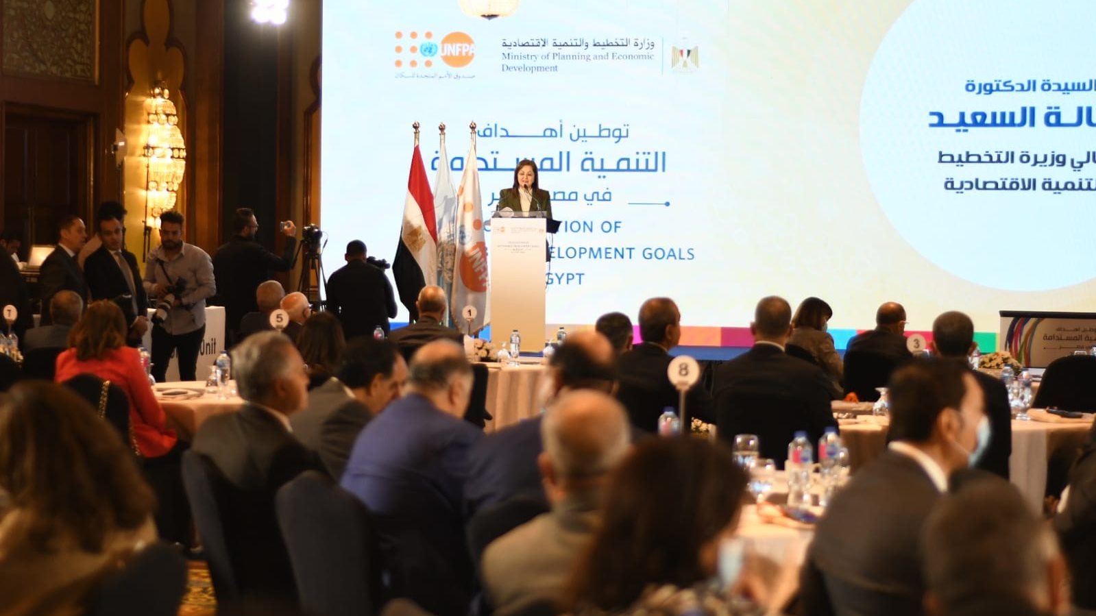 الدكتورة هالة السعيد وزيرة التخطيط  الدكتورة هالة السعيد وزيرة التخطيط