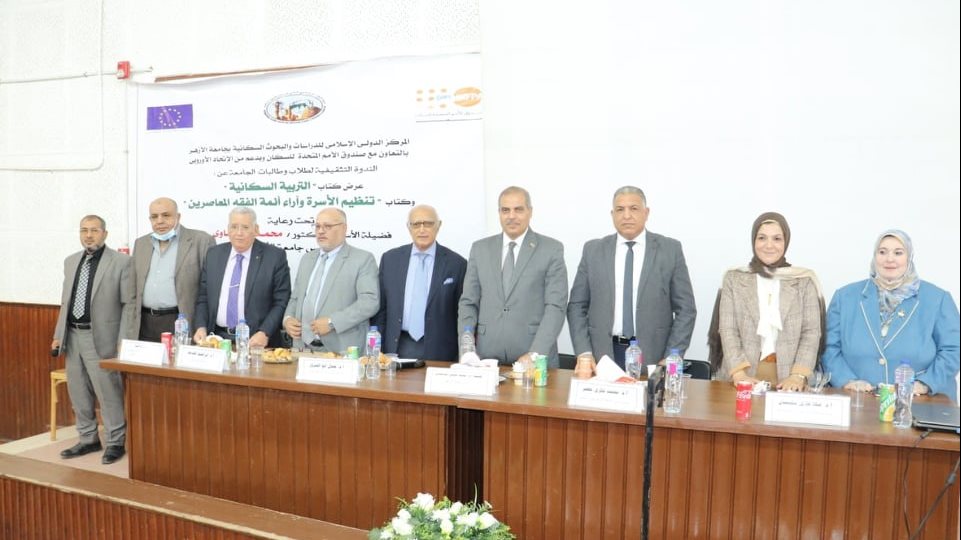 رئيس جامعة الازهر