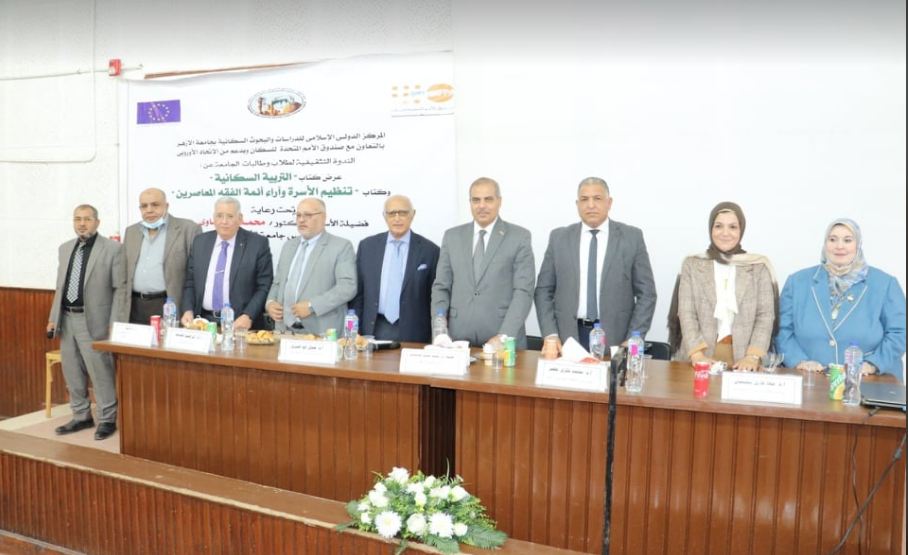 مدير المركز الإسلامي الدولي 