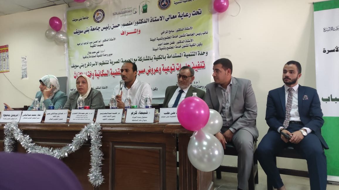 جانب من المؤتمر 