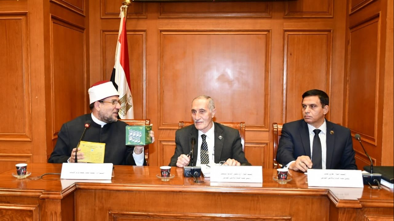 وزير الاوقاف