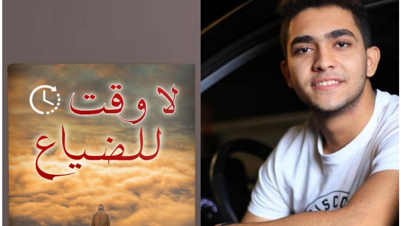 مصطفى هواش 