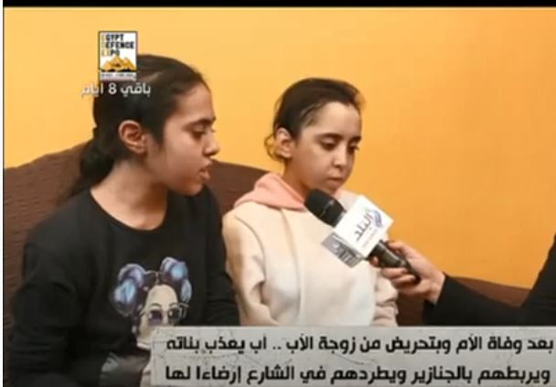 ضحية تعذيب