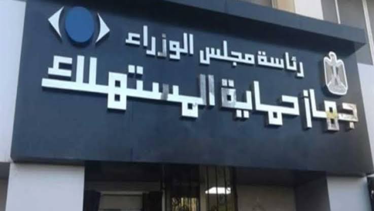 النشرة الاقتصادية النشرة الاقتصادية