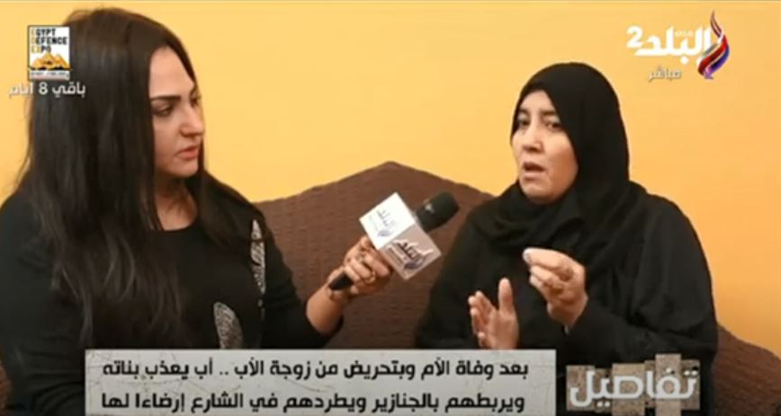 شاهدة عيان