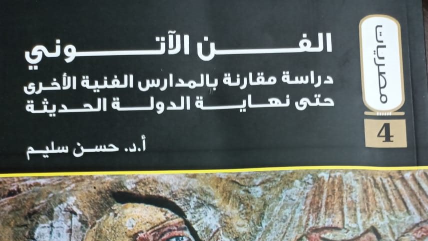 غلاف الكتاب 