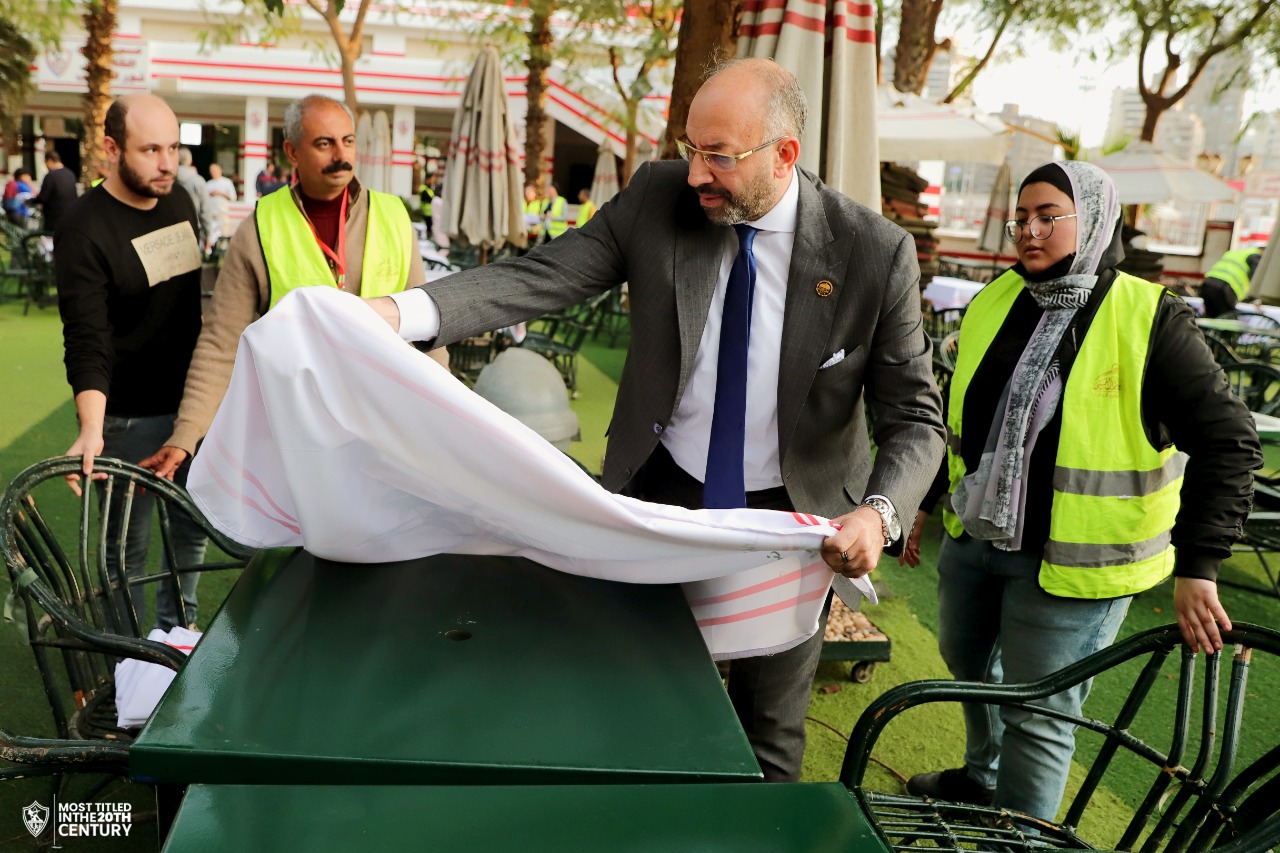الزمالك 