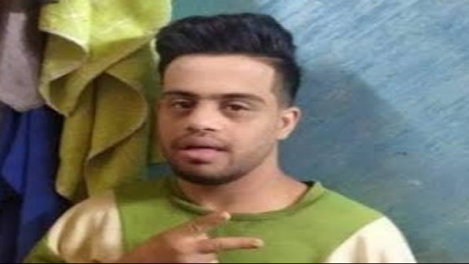 الشاب الضحية