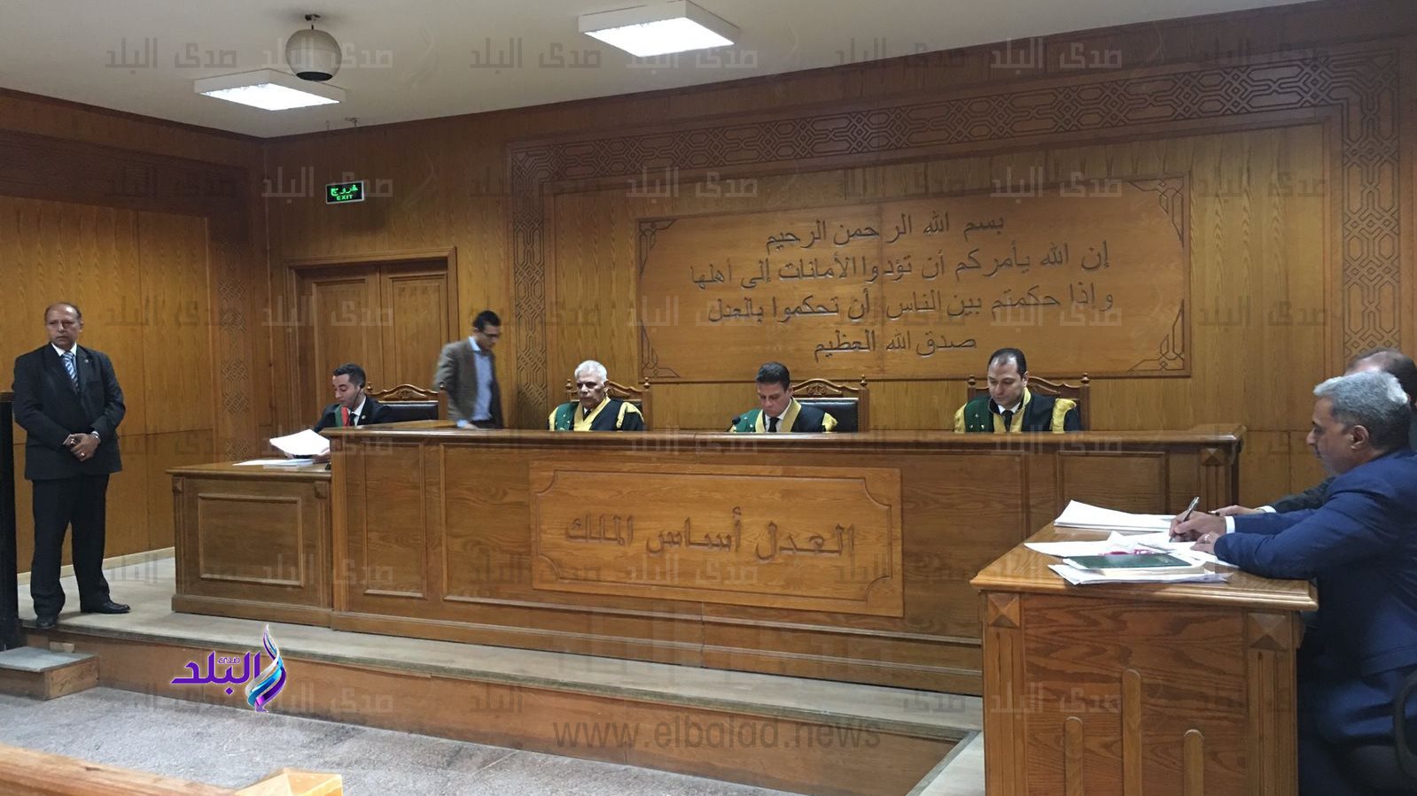 هيئة المحكمة 
